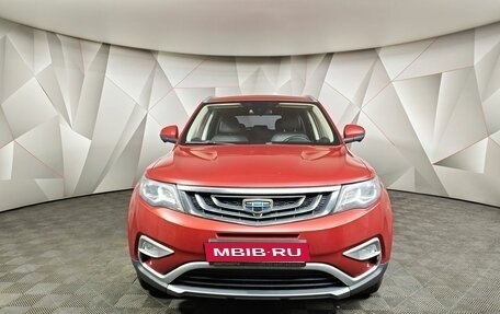 Geely Atlas I, 2021 год, 1 545 000 рублей, 7 фотография