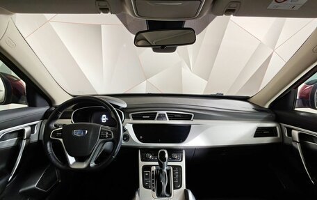 Geely Atlas I, 2021 год, 1 545 000 рублей, 13 фотография
