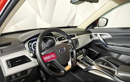 Geely Atlas I, 2021 год, 1 545 000 рублей, 18 фотография