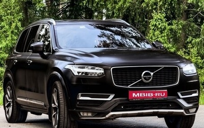 Volvo XC90 II рестайлинг, 2015 год, 2 550 000 рублей, 1 фотография