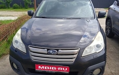 Subaru Outback IV рестайлинг, 2012 год, 959 000 рублей, 1 фотография
