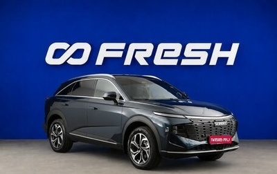 Haval F7, 2025 год, 2 943 050 рублей, 1 фотография