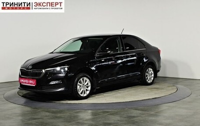 Skoda Rapid II, 2020 год, 1 557 000 рублей, 1 фотография