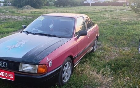 Audi 80, 1988 год, 205 000 рублей, 2 фотография