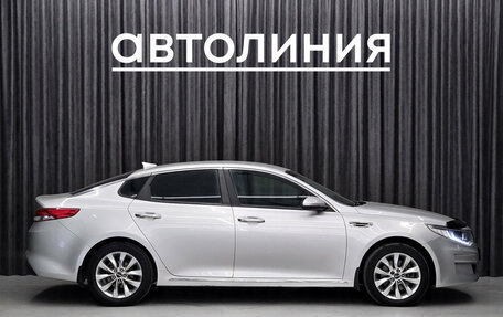 KIA Optima IV, 2016 год, 1 590 000 рублей, 6 фотография