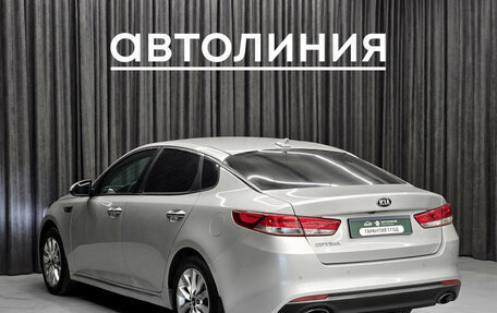 KIA Optima IV, 2016 год, 1 590 000 рублей, 7 фотография