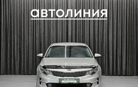 KIA Optima IV, 2016 год, 1 590 000 рублей, 4 фотография