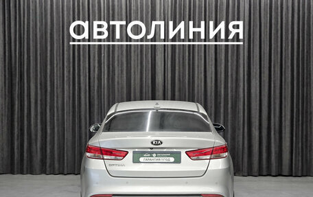 KIA Optima IV, 2016 год, 1 590 000 рублей, 8 фотография