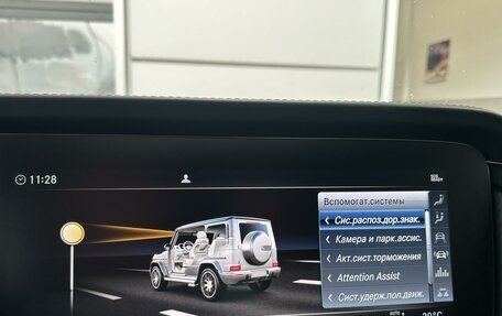Mercedes-Benz G-Класс AMG, 2021 год, 16 800 000 рублей, 16 фотография