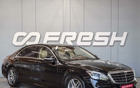 Mercedes-Benz S-Класс, 2019 год, 4 950 000 рублей, 1 фотография