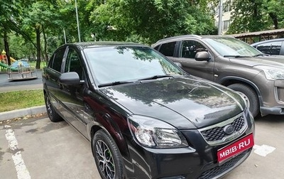 KIA Rio II, 2011 год, 600 000 рублей, 1 фотография
