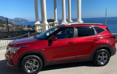 KIA Seltos I, 2021 год, 2 330 000 рублей, 1 фотография