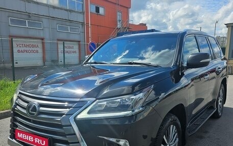 Lexus LX III, 2017 год, 6 500 000 рублей, 1 фотография