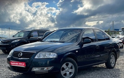Nissan Almera Classic, 2008 год, 640 000 рублей, 1 фотография