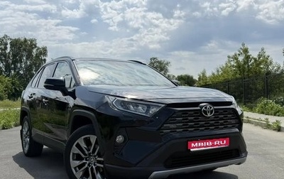 Toyota RAV4, 2019 год, 3 450 000 рублей, 1 фотография