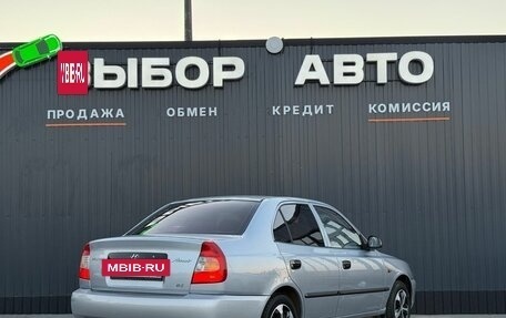 Hyundai Accent II, 2008 год, 430 000 рублей, 2 фотография