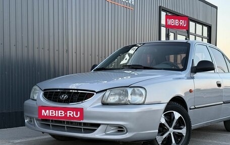 Hyundai Accent II, 2008 год, 430 000 рублей, 6 фотография