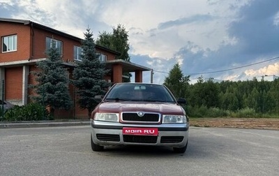 Skoda Octavia IV, 2001 год, 185 000 рублей, 1 фотография