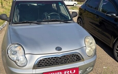 Lifan Smily I (330) рестайлинг, 2012 год, 270 000 рублей, 1 фотография