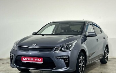 KIA Rio IV, 2018 год, 1 430 000 рублей, 1 фотография