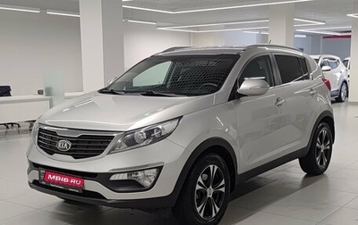 KIA Sportage III, 2013 год, 1 399 000 рублей, 1 фотография
