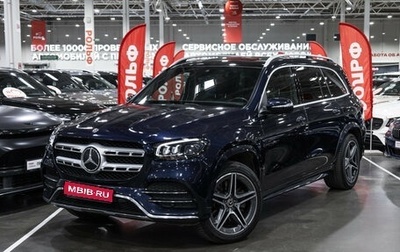Mercedes-Benz GLS, 2019 год, 6 350 000 рублей, 1 фотография