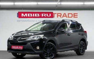 Toyota RAV4, 2014 год, 1 979 000 рублей, 1 фотография