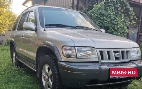 KIA Sportage IV рестайлинг, 2006 год, 680 000 рублей, 26 фотография