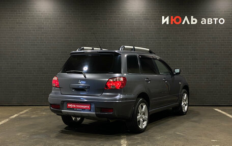 Mitsubishi Outlander III рестайлинг 3, 2008 год, 700 000 рублей, 5 фотография