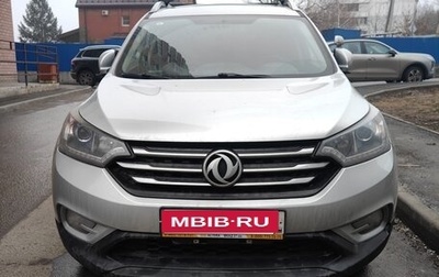 DongFeng AX7 I, 2018 год, 1 500 000 рублей, 1 фотография
