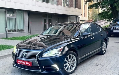 Lexus LS IV, 2012 год, 2 150 000 рублей, 1 фотография