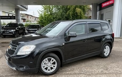 Chevrolet Orlando I, 2012 год, 1 145 000 рублей, 1 фотография