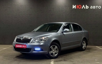 Skoda Octavia, 2013 год, 1 090 000 рублей, 1 фотография