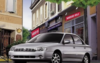 KIA Sephia II, 2004 год, 210 000 рублей, 1 фотография