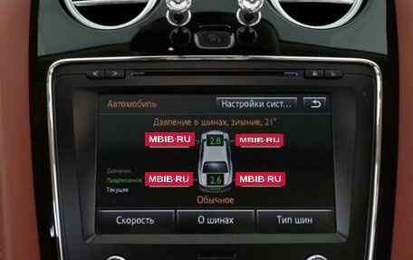 Bentley Flying Spur II, 2014 год, 9 500 000 рублей, 18 фотография