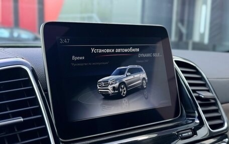 Mercedes-Benz GLS, 2018 год, 4 799 000 рублей, 24 фотография