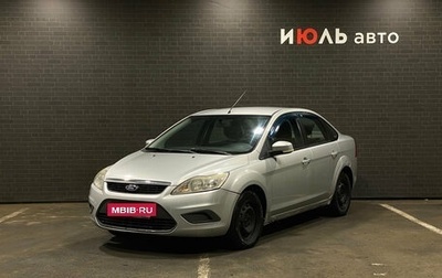 Ford Focus II рестайлинг, 2008 год, 360 000 рублей, 1 фотография