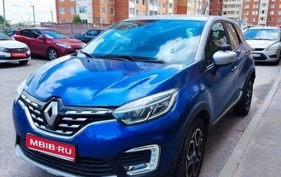 Renault Kaptur I рестайлинг, 2020 год, 1 700 000 рублей, 1 фотография