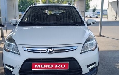 Lifan X50, 2015 год, 450 000 рублей, 1 фотография