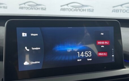 Chery Tiggo 7 Pro, 2022 год, 1 399 000 рублей, 7 фотография