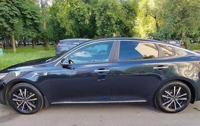 KIA Optima IV, 2017 год, 1 950 000 рублей, 1 фотография