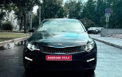 KIA Optima IV, 2018 год, 1 720 000 рублей, 1 фотография