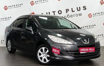 Peugeot 408 I рестайлинг, 2013 год, 619 000 рублей, 1 фотография