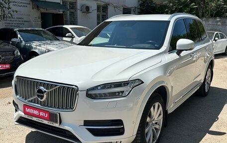 Volvo XC90 II рестайлинг, 2017 год, 3 330 000 рублей, 1 фотография