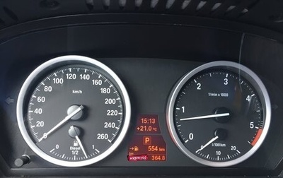 BMW X6, 2009 год, 1 950 000 рублей, 1 фотография