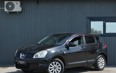Nissan Qashqai, 2007 год, 789 999 рублей, 1 фотография