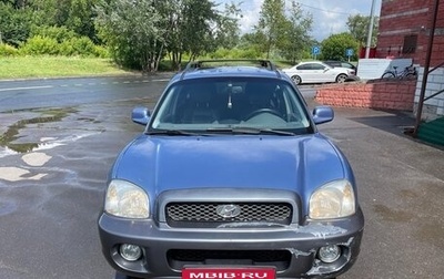 Hyundai Santa Fe III рестайлинг, 2003 год, 325 000 рублей, 1 фотография