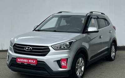 Hyundai Creta I рестайлинг, 2018 год, 1 475 000 рублей, 1 фотография