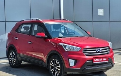 Hyundai Creta I рестайлинг, 2018 год, 1 819 000 рублей, 1 фотография