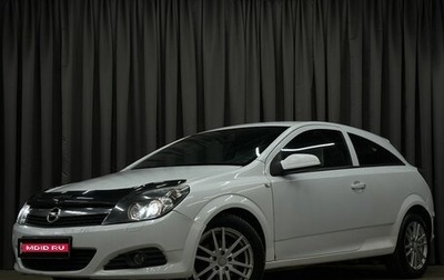 Opel Astra H, 2008 год, 379 777 рублей, 1 фотография
